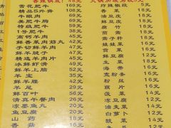 -同城四季爆肚涮羊肉(安华里店)