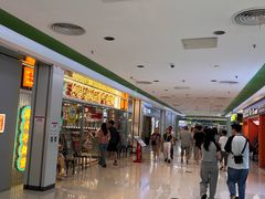 -新奥购物中心