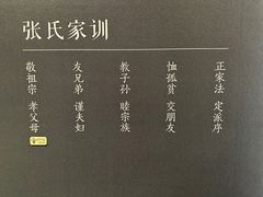 -日照市博物馆