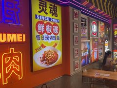 -徐妹串串香(春熙路店)