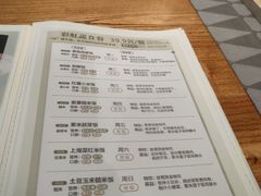 -山食间·中式营养轻餐(保利时光里店)