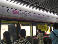 -王家墩东(地铁站)