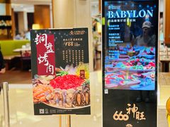 -上海神旺大酒店