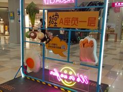 -鹏欣水游城