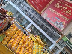 -三亚新鸿港水果一级批发市场