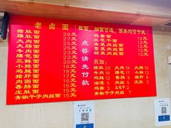 -九八五面馆(欧洲城店)