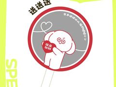 -天河领展广场