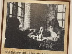 -新华日报营业部旧址