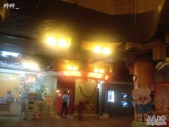 -中影国际影城(兰生大厦CINITY LED店)