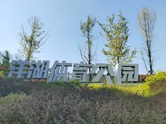 -洋湖国家湿地公园