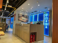 -鱼酷活鱼烤鱼(沈阳大悦城店)