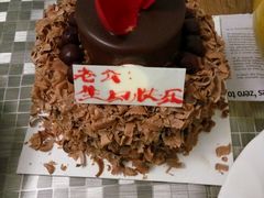-好利来(新宜白店)