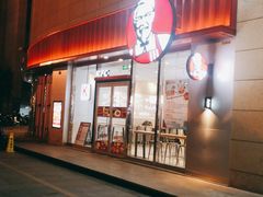 -肯德基(丽水万地店)