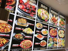 -好厨郎烤鱼·家常菜(红旗路总店)