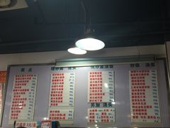 菜单-春和面馆(常德路店)