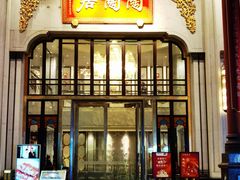 -陶陶居酒家(第十甫路总店)