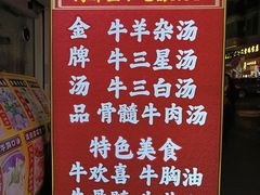 -牛师傅广式药膳牛骨汤美食(江南西店)