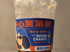 沙士柠檬茶-伯友茶记(中华广场店)