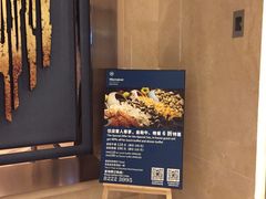 -盛宴标帜餐厅·亲子自助 (南昌喜来登酒店)