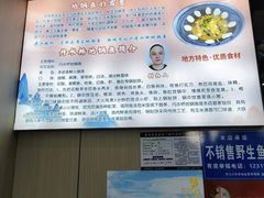 -丹水桥地锅鱼·翘嘴鲌·地方特色全鱼宴(丹江口大坝店)