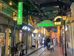 -七宝老街汤团(上海世纪汇广场店)