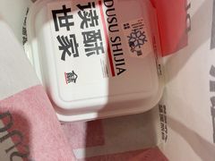 -读酥世家(松江新城地铁站店)