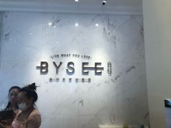 -BYSEE白兮美甲美睫创意馆