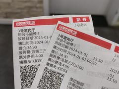 -完美世界影城(天津迎宾店)