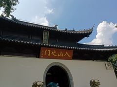 -狼山风景名胜区