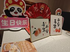 -海底捞火锅(芜湖银泰城店)