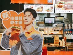 -汉堡王(烟台宝龙店)
