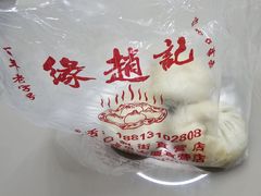 -缘赵记(沙子口店)