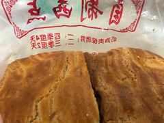 -中关村茶点