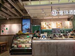-宝珠奶酪(浦东金桥店)