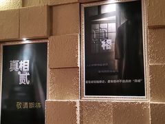 -H立方实景剧情密室(天河旗舰店)