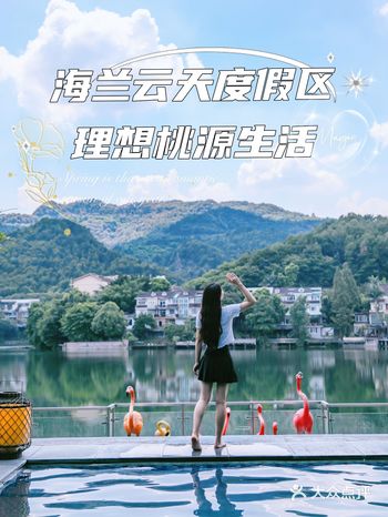 居山水之间的别墅｜众人眼中的理想桃源生活