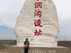 -水洞沟旅游区