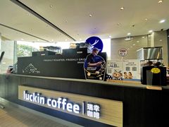 -瑞幸咖啡(江苏国家数字出版基地店)