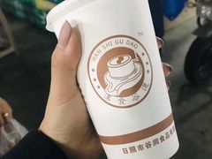 -大学城夜市