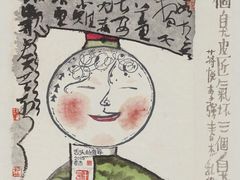 -南京书画院金陵美术馆