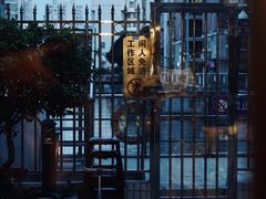 -转山咖啡(松柏社区店)