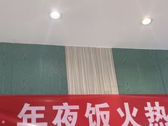-紫光园(创始店)