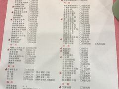 菜单-宁波状元楼酒店(和义路店)