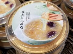 -盒马鲜生(红莲店)