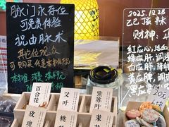 -瑞虹新天地月亮湾