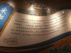 -宋都禾源·灌汤包子(汉兴路直营店)