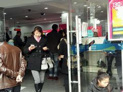 -中国移动(七莘路营业厅)