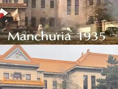 -伪满皇宫博物院