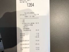 账单-肯德基(远洋店)