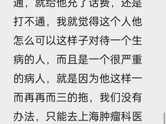 -同济大学附属上海市肺科医院·停车场